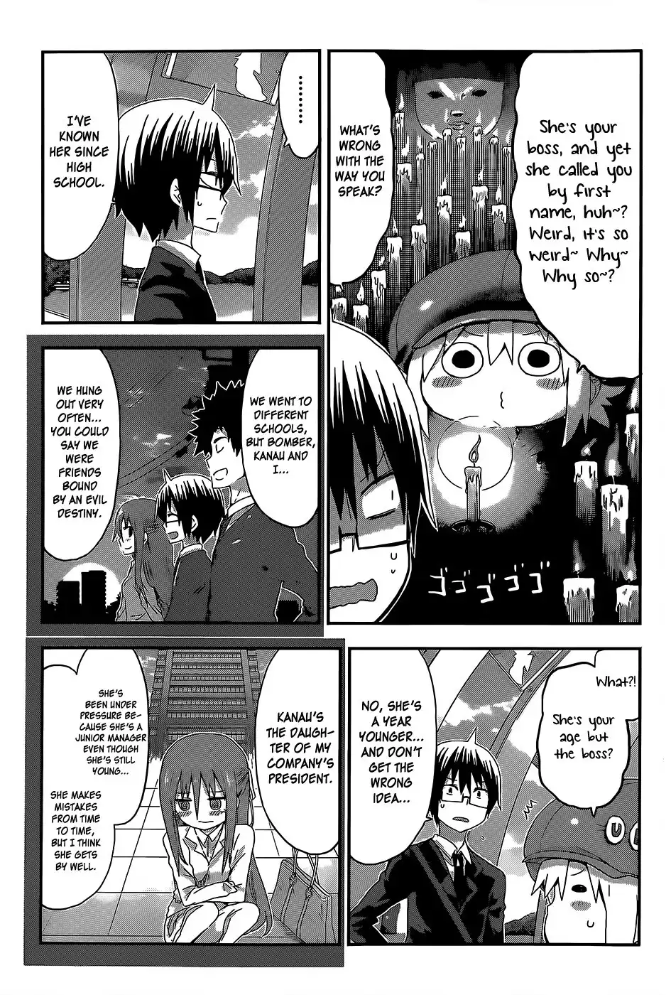 Himouto! Umaru-chan Chapter 96 3